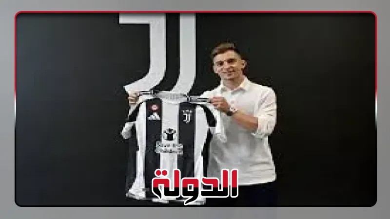 البرتغالي كونسيساو ينتقل نهائيًا إلى يوفنتوس