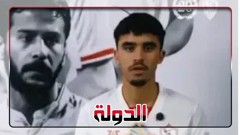 أبها السعودي يكشف كواليس ضم الجفالي من الزمالك