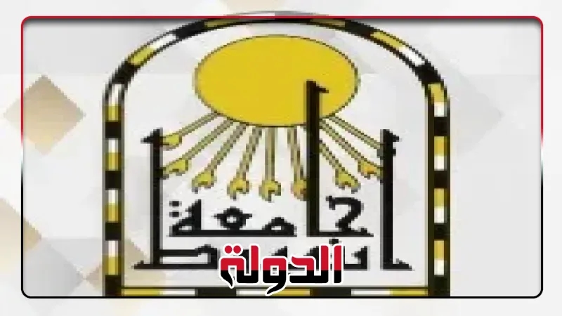 الدكتور المنشاوي يعلن فتح باب التقديم الإلكتروني للمدن الجامعية للعام الجامعي 2025