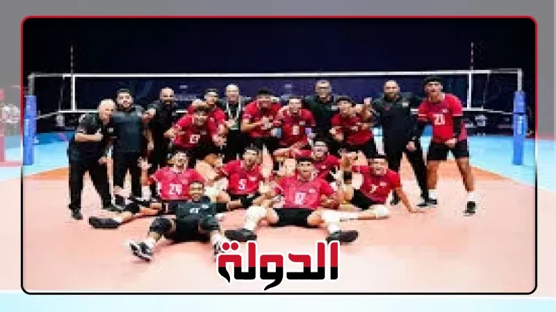 مصر تهزم تونس بمستهل مشوارها في بطولة العالم لشباب الكرة الطائرة تحت 19 سنة