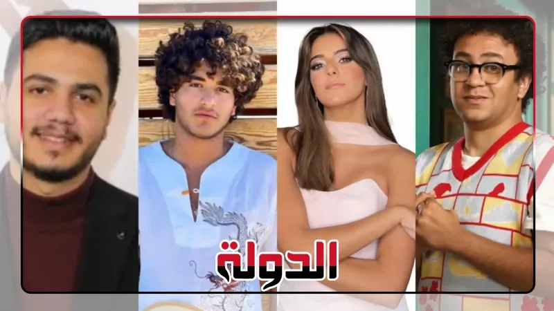 جيل جديد من أبناء المشاهير يقتحمون عالم التمثيل