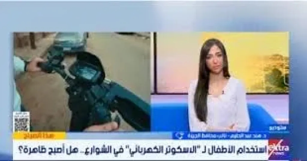 محافظة الجيزة: منع سير الإسكوتر بالشوارع العامة حفاظًا على حياة الأطفال