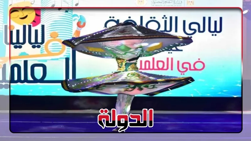 إقبال جماهيري على فعاليات الأسبوع الأول من مهرجان ليالينا بمدينة العلمين الجديدة