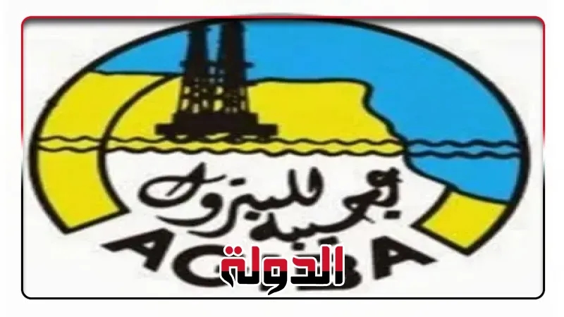 'عجيبة للبترول' تنجح في وضع بئر 'Arcadia-28' على الإنتاج بمعدل 4100 برميل مكافئ يوميًا