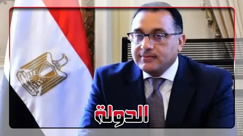 رئيس الوزراء يتابع مع رئيس الهيئة العامة للمنطقة الاقتصادية لقناة السويس عدداً من ملفات العمل