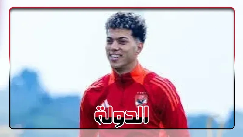الأهلي يُجهّز إمام عاشور لمواجهة بيراميدز في الدوري