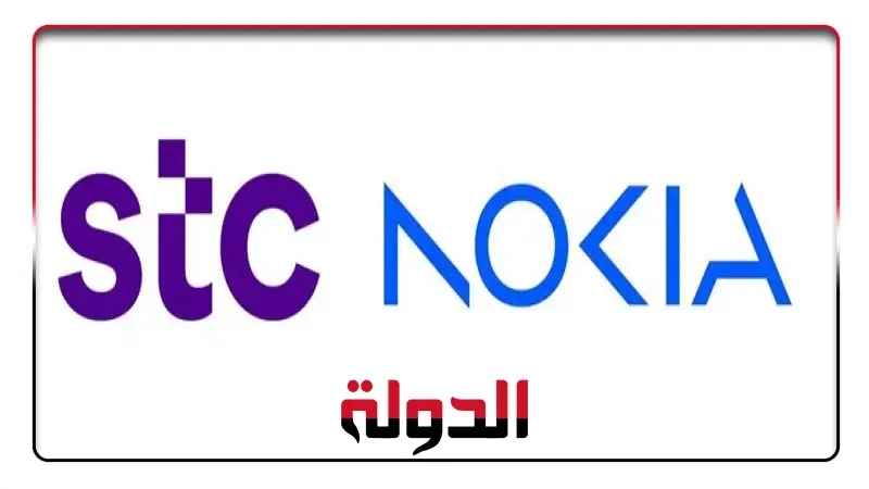 مانتاراي أوتوبايلوت من نوكيا يرفع كفاءة شبكة stc في الحج بنسبة 30%