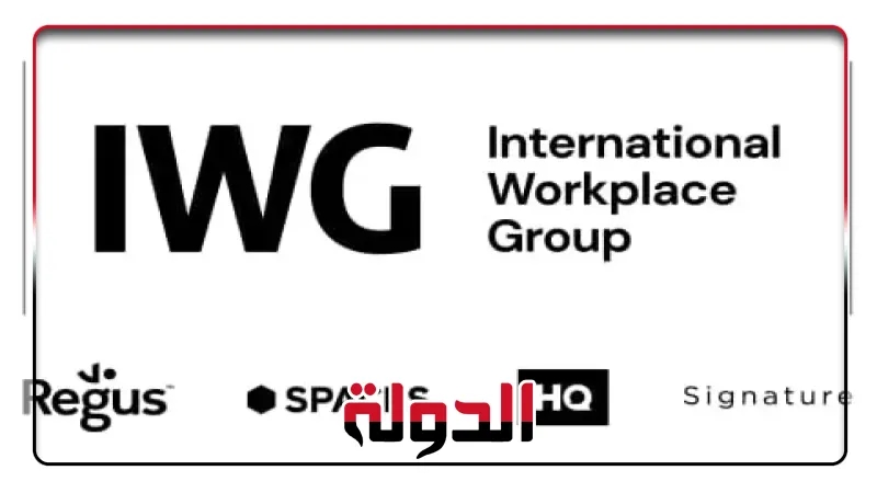 IWG تعلن عن خطط لتوسيع شبكة مساحات العمل المرنة في مصر بإضافة 30 موقعًا جديدًا قبل نهاية 2025