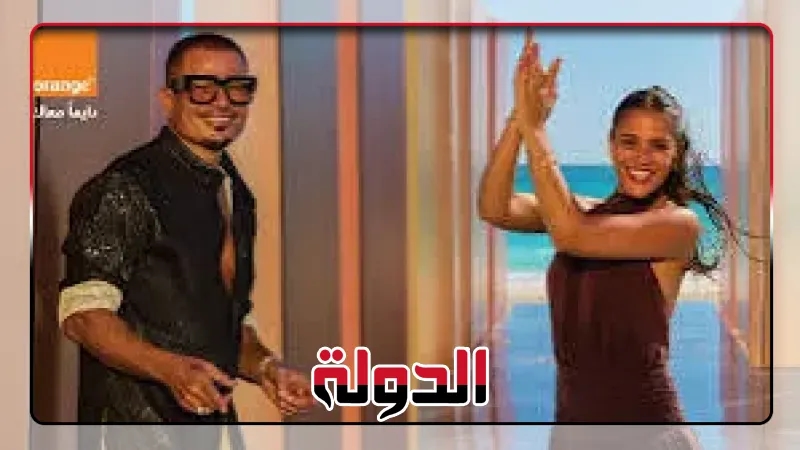 عمرو دياب يطرح كليب 'خطفونى' ويشعل الصيف بمشاركة ابنته جانا