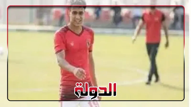 مصطفى البدرى يشارك اليوم فى تدريبات الأهلي