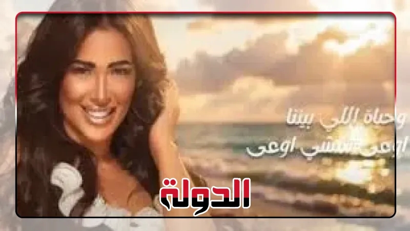 'يا ابن اللذينة'.. علياء صبحي تعود بلون غنائى مختلف وجريء