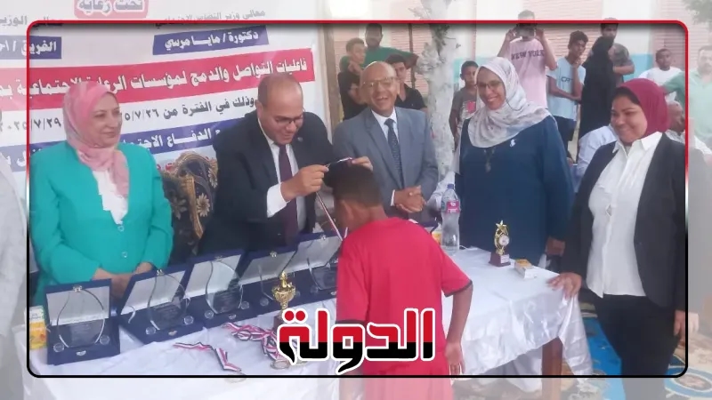 التضامن تنظم ملتقى دمج وتواصل لأبناء الرعاية الاجتماعية من مختلف المحافظات بالإسكندرية'