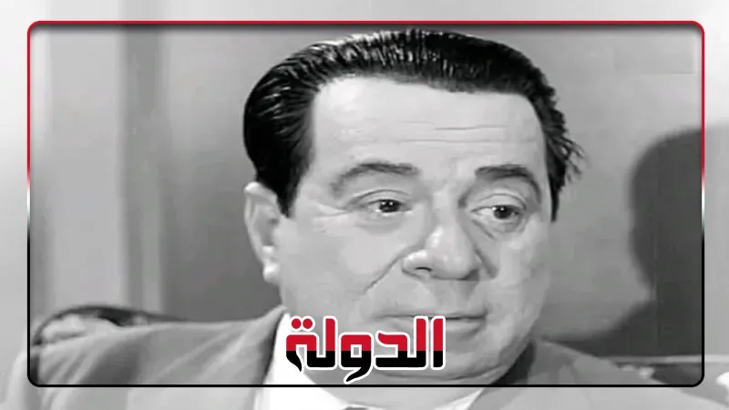 اليوم.. ذكرى ميلاد الفنان القدير حسين رياض