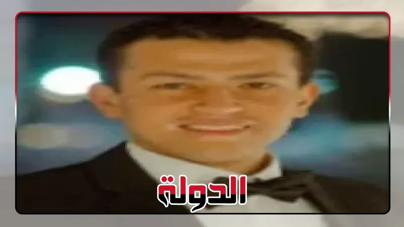 الكاتب الصحفي رامى رشاد يكتب: استغاثة إلى وزير الداخلية... من سكان حدائق الأهرام