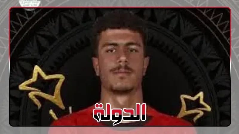 الأهلي يدرس تصعيد ظهير أيسر منتخب الشباب للفريق الأول