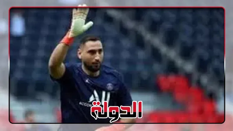يونايتد يفكر في التعاقد مع الحارس الإيطالي دوناروما