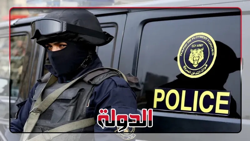 مصدر أمني ينفي اقتحام رجال شرطة لمعرض سيارات وسرقته فى الشرقية