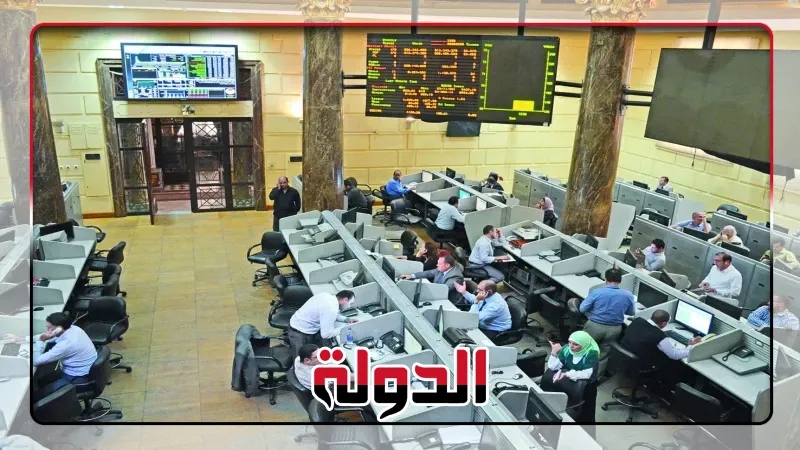 البورصة المصرية تنهي تعاملات يوليو على مكاسب قوية