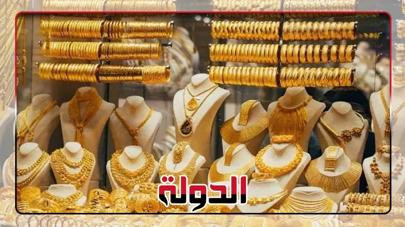 سعر الذهب اليوم السبت 2-8-2025 في مصر صباحًا