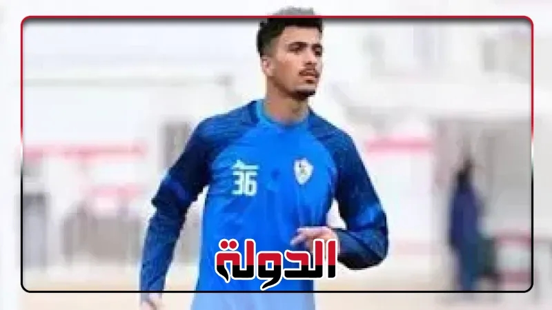 الزمالك يقرر تعديل عقد حسام عبد المجيد وتقديره ضمن الفئة الأولى