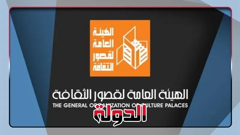 استمرار الحفلات والمهرجانات الصيفية.. أجندة فعاليات الهيئة العامة لقصور الثقافة متنوعة هذا الأسبوع