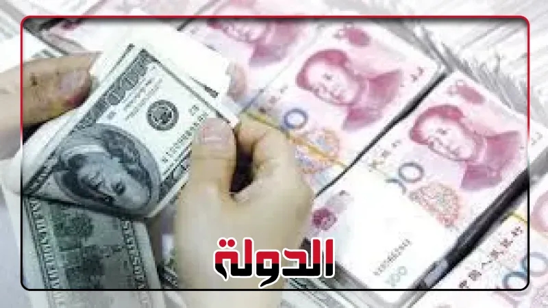 تراجع كبير للدولار أمام اليوان الصيني