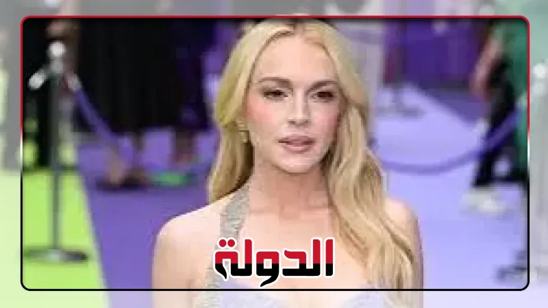 ليندسي لوهان تعبر عن حنينها للسينما الكلاسيكية وتلمح إلى دور أحلامها القادم