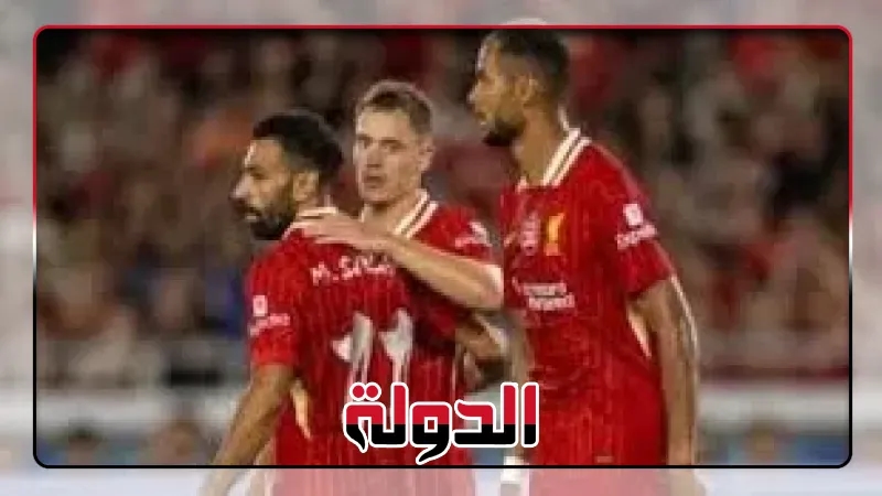 محمد صلاح يغيب وليفربول بالبدلاء فى الودية الأولى أمام أتلتيك بيلباو