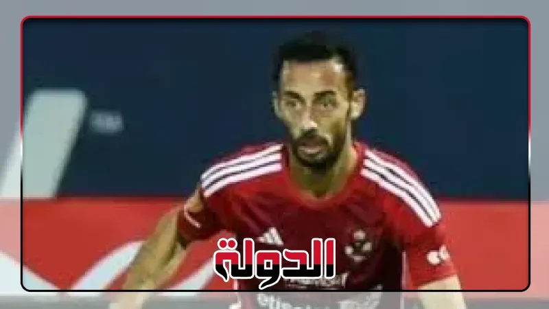 الأهلى يرفض عرض أحمد عبد القادر لفسخ تعاقده مقابل 30 مليون جنيه