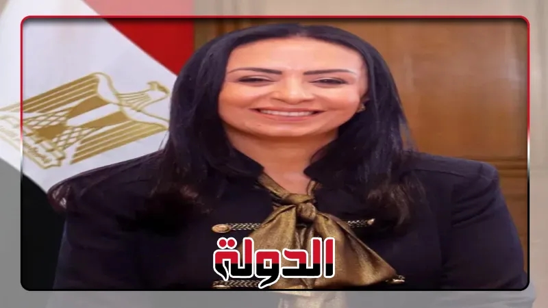 وزيرة التضامن تعتمد حركة تغييرات مديري ووكلاء المديريات لعام 2025