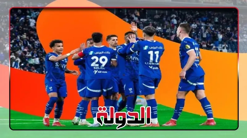 قرار انضباطي يستبعد الهلال من السوبر السعودي 2027 ويغرمه نصف مليون ريال بعد الانسحاب