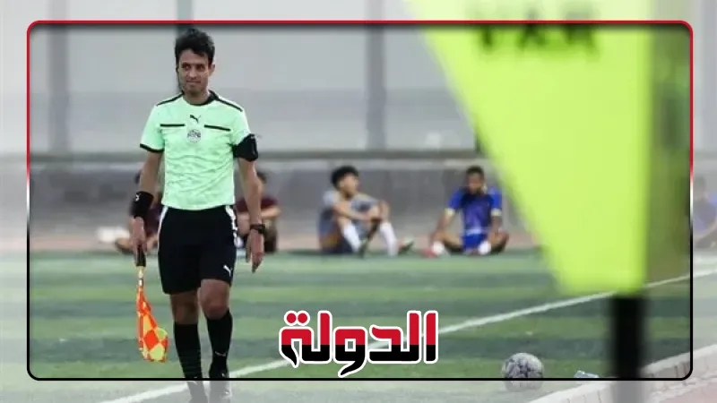 الدوري المصري يستعد للانطلاق دون تأخير بعد حسم أزمة تقنية VAR