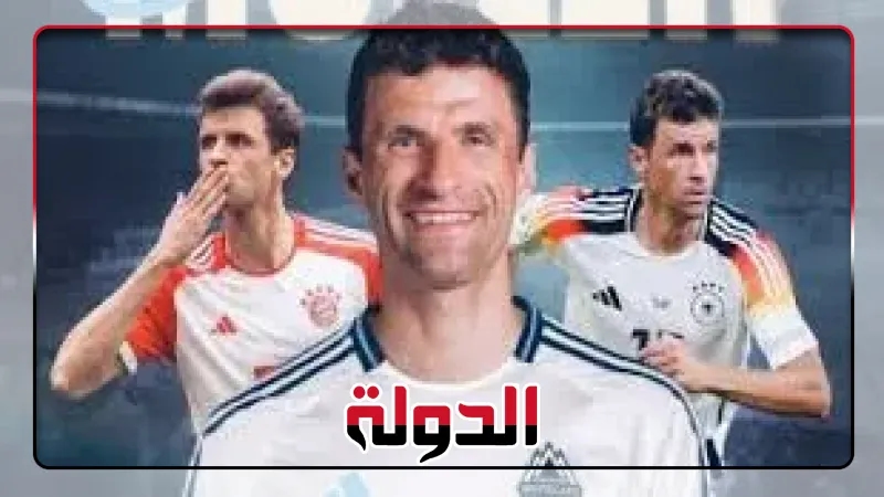 فانكوفر الكندي يعلن رسميا ضم توماس مولر فى صفقة انتقال حر