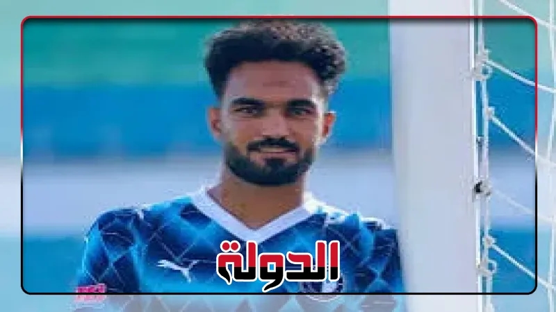 بيراميدز يعلن ضم مصطفى زيكو رسميا من زد