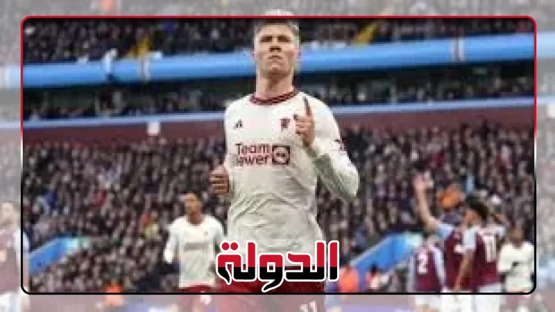 تعثر صفقة انتقال هويلوند إلى ميلان بسبب المقابل المادي