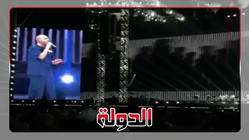 ختام مؤثر لحفل تامر عاشور في العلمين بأغنية 'هيجيلي موجوع'
