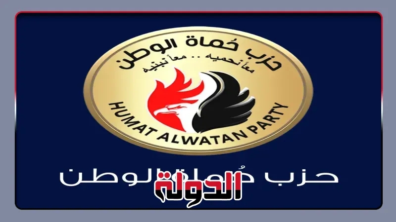حماة الوطن يرفض إعلان إسرائيل احتلال غزة.. ويدعم الموقف المصري لإحياء عملية السلام بالمنطقة