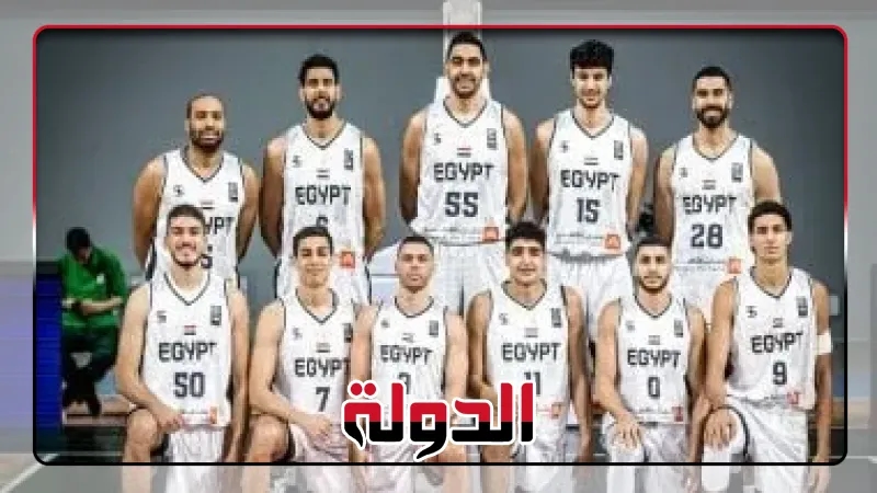 قائمة منتخب مصر لخوض بطولة الأفروباسكت 2025