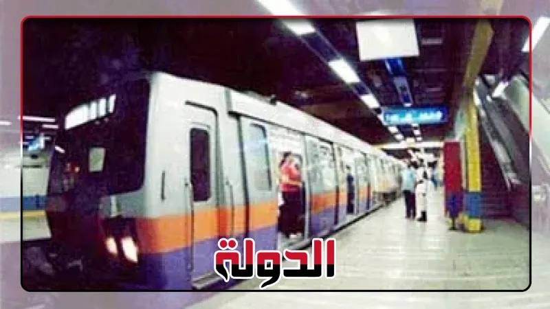 مترو الأنفاق يعلن عودة تشغيل محطة شبرا الخيمة وانتظام الخط الثاني