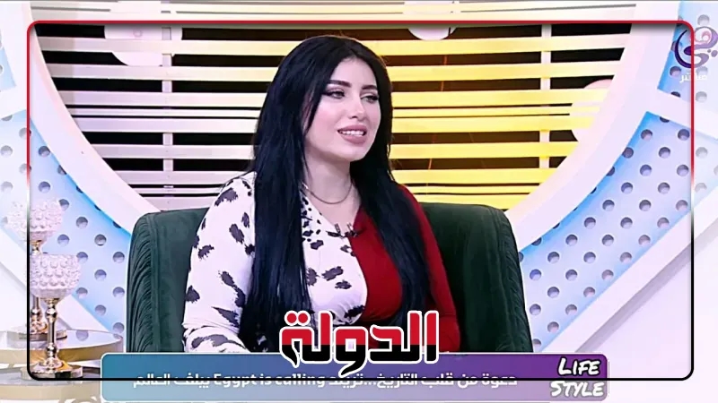 ريم صلاح على قناة هي تفتح أبواب كنوز مصر السياحية أمام المشاهدين في lifestyle'