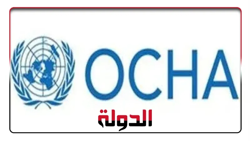موزمبيق: الأمم المتحدة تخصص 4 ملايين دولار لمساعدة النازحين فى كابو ديلجادو