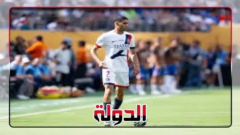 أشرف حكيمي يؤكد براءته من تهمة الاغتصاب