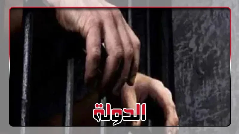 حبس عاطل وسيدتين بتهمة تعاطى والإتجار فى المواد المخدرة بحلوان