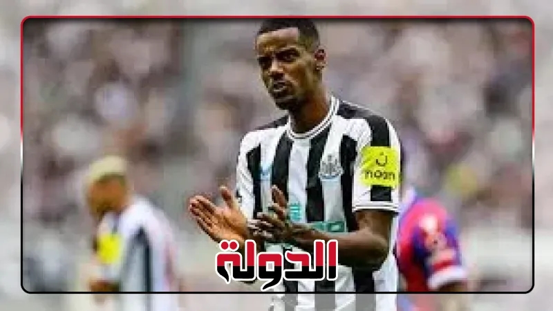 إيزاك قد يدفع نيوكاسل لضم نيكل جاكسون