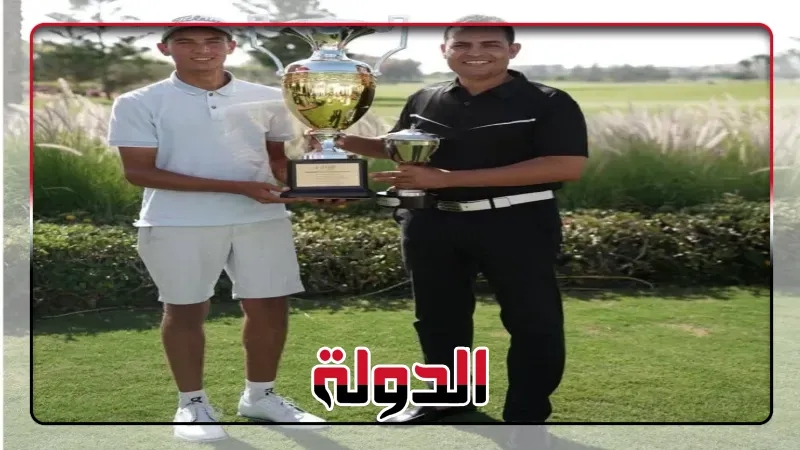 على الدين سلامة يتوج بكأس مراسى للجولف للمرة الاولى