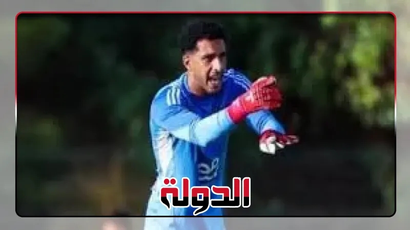 مصطفى شوبير يوجه رسالة لجماهير الأهلى بعد التعادل مع مودرن سبورت