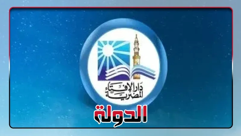 أمين الفتوى يوضح حكم الزواج عبر الهاتف: لا ينعقد