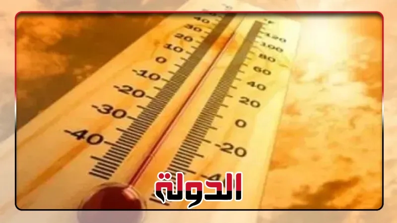 الحرارة تلامس الـ 50 .. الأرصاد تحذر: موجة شديدة الحرارة تبدأ غدا