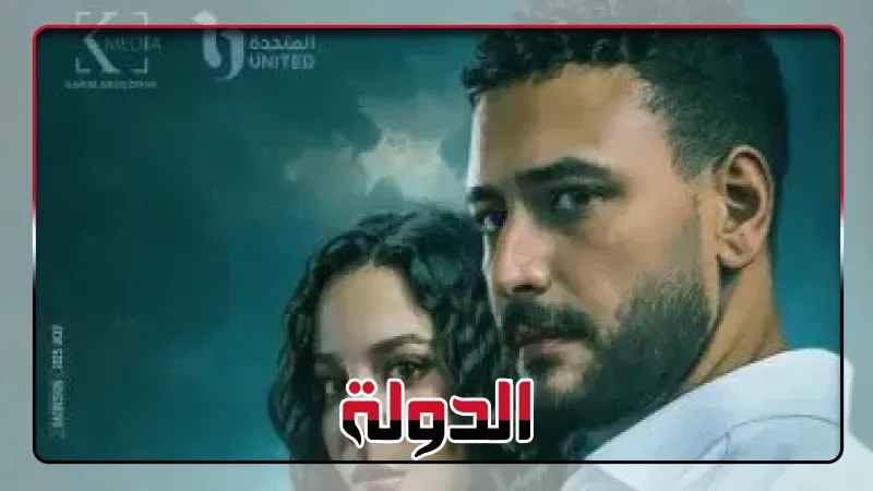 فلاش باك يتصدر قائمة الاكثر مشاهدة على watch it.. و'فات الميعاد' ثانيًا