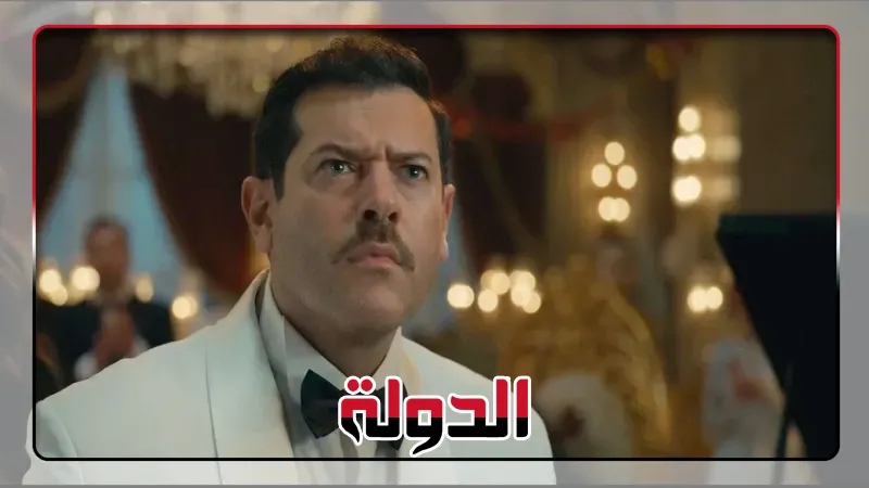 عمرو يوسف يحتفل بـ «درويش».. اليوم